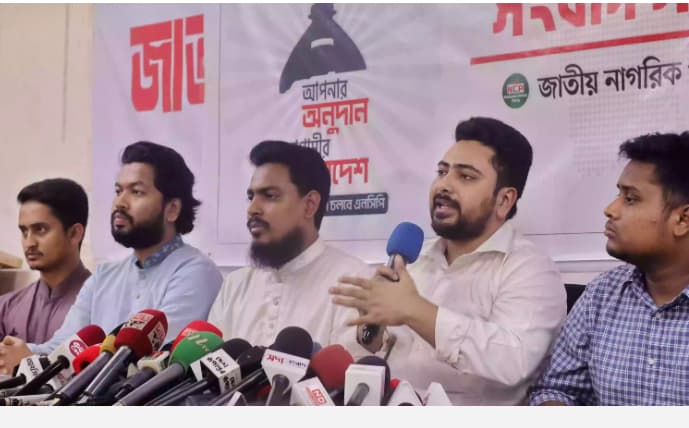 NCP for financial transparency in politics, urges EC to be tougher