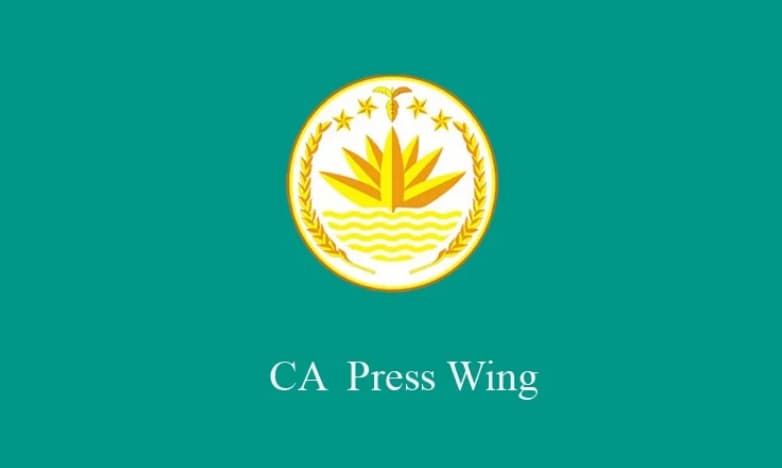 Press wing bins claim of Bangladesh's plan to change its national flag