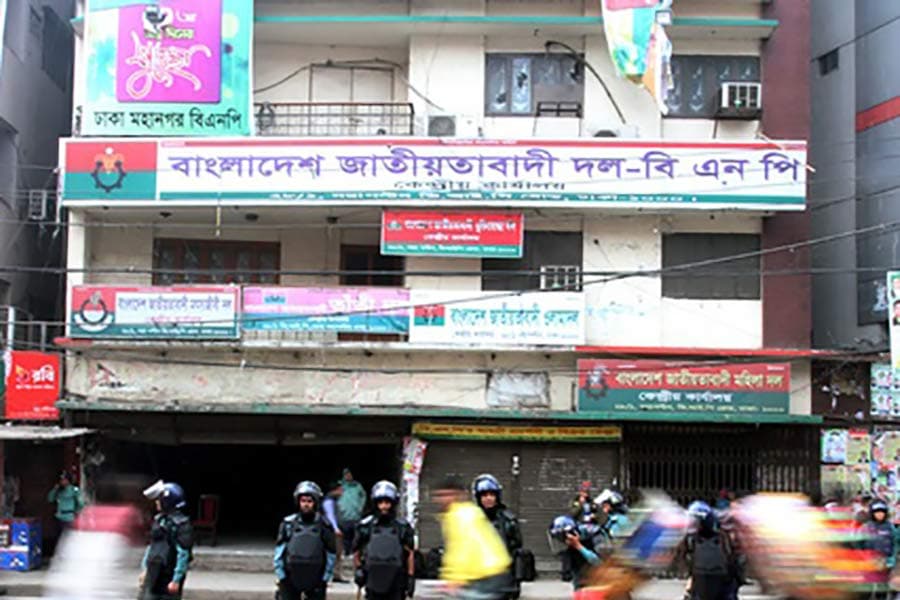 BNP expels its 43 leaders for contesting Sylhet city polls
