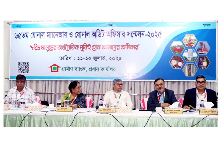 65th Zonal Managers and Zonal Audit Officers Conference 2025 held at Grameen Bank