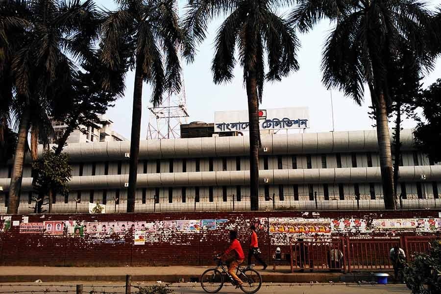 Controversial Programme Broadcast: Two BTV officials suspended, two served show cause notices
