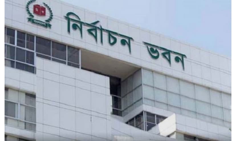 EC holds meeting on delimitation of constituencies, code of conducts of candidates