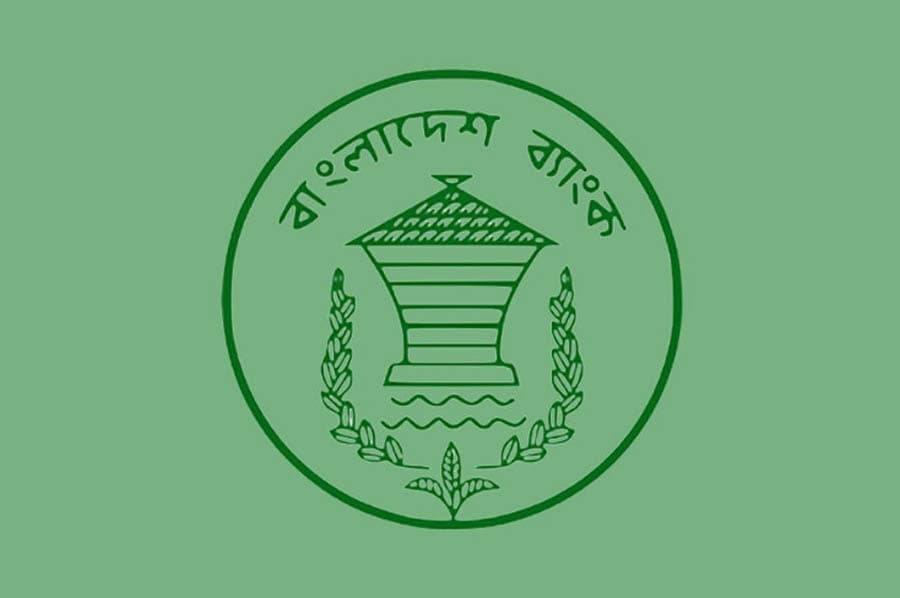 ২০২৫-২৬ অর্থবছরে কৃষি ও পল্লী ঋণের লক্ষ্যমাত্রা ৩৯ হাজার কোটি টাকা
