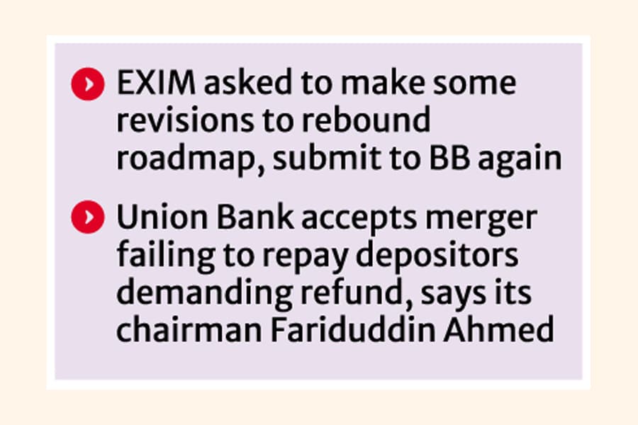 After FSIB, Union Bank accepts merger, EXIM declines