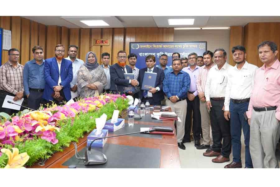 Sonali Bank signs agreement with BADC