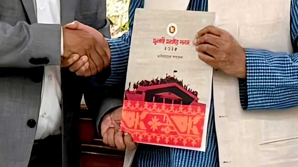 President signs July Charter Implementation Order: Office