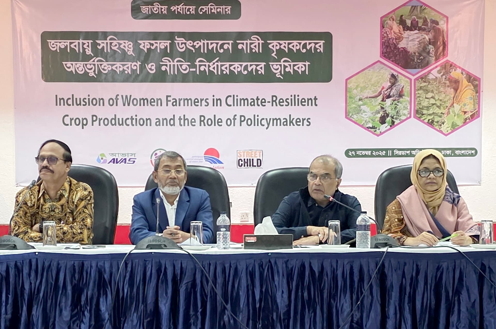 National seminar calls for formal recognition of women farmers