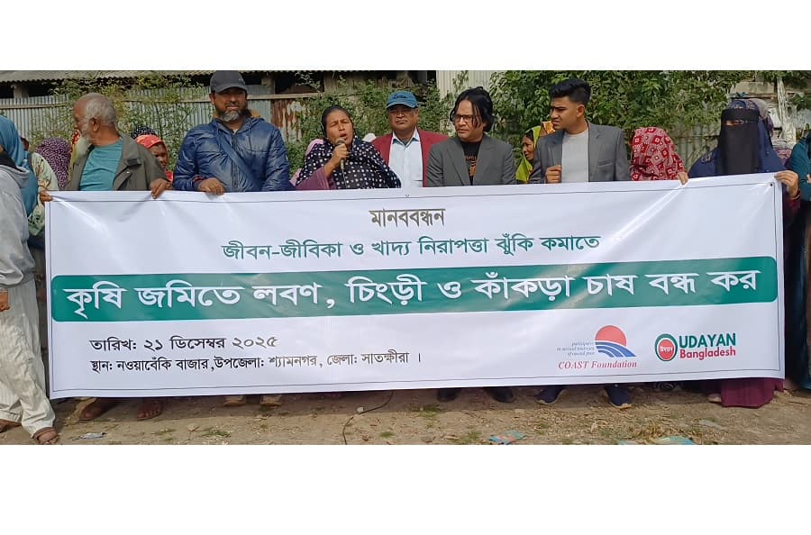 Call for enforcing laws and supporting alternative livelihoods for affected farmers