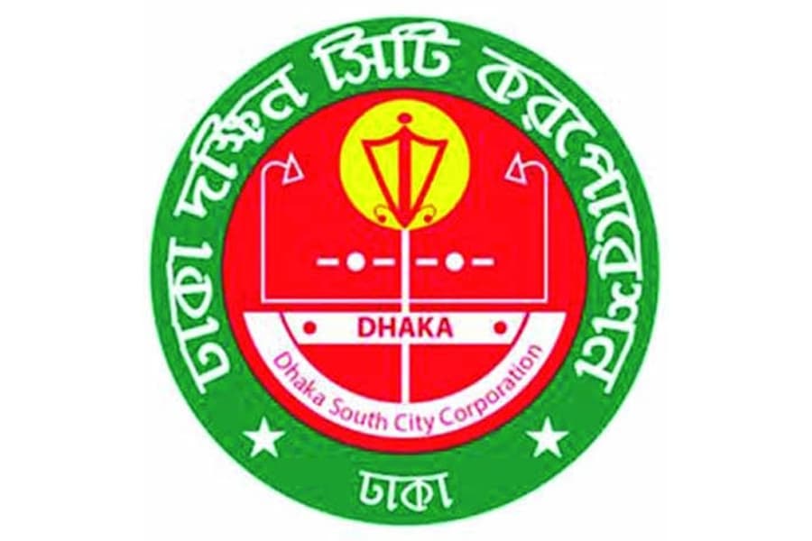 MoU inked between DSCC, DCCI to expedite ease of doing business