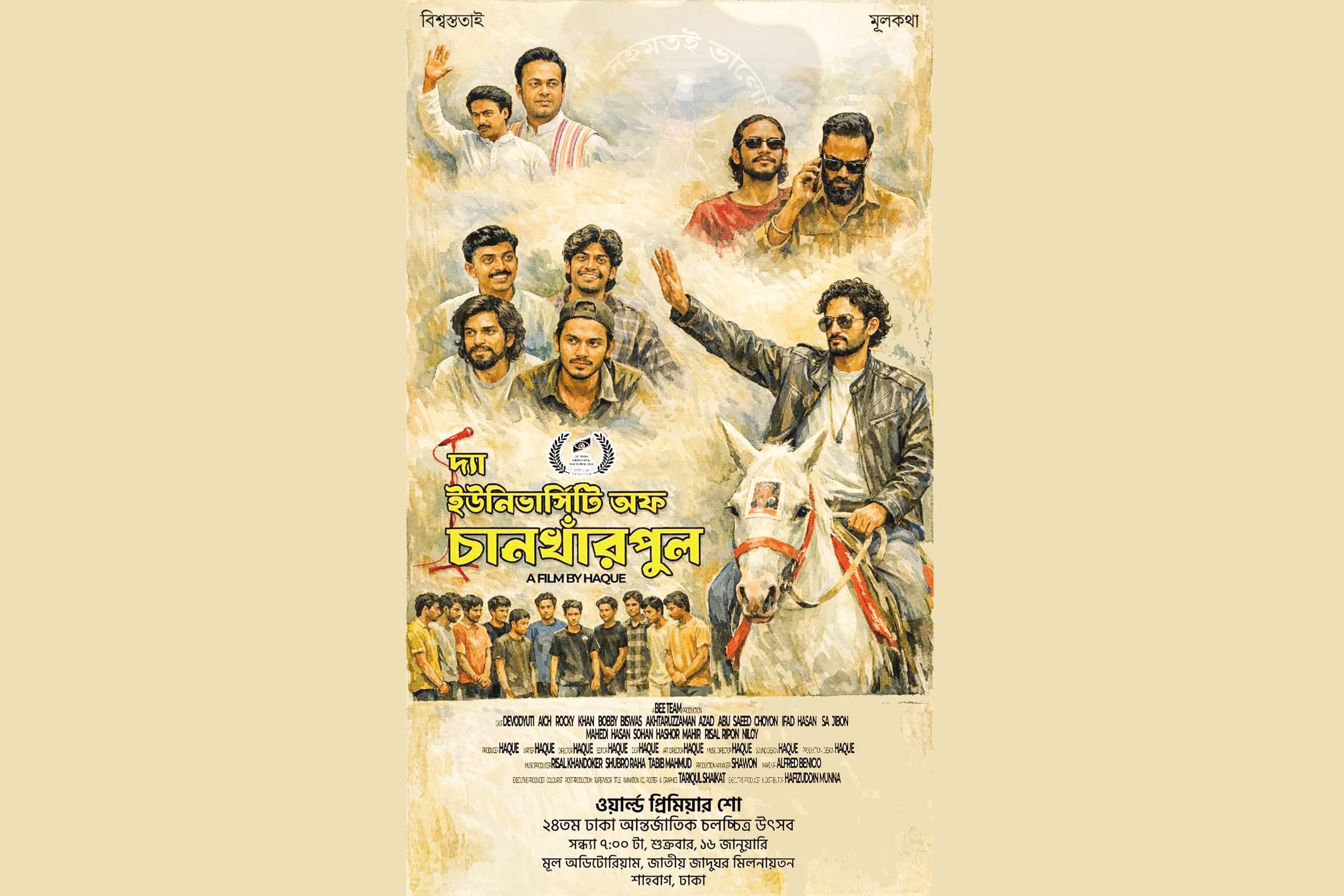 The University of Chankharpul adjudged 'Best Feature Film' at DIFF