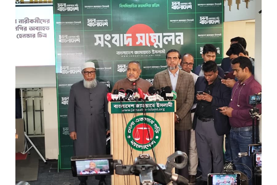 Jamaat expresses concern over attacks on its women activists