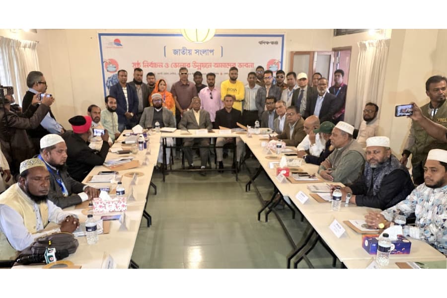 Political commitment, inclusive planning, and coordinated action needed for Bhola's development: Speakers