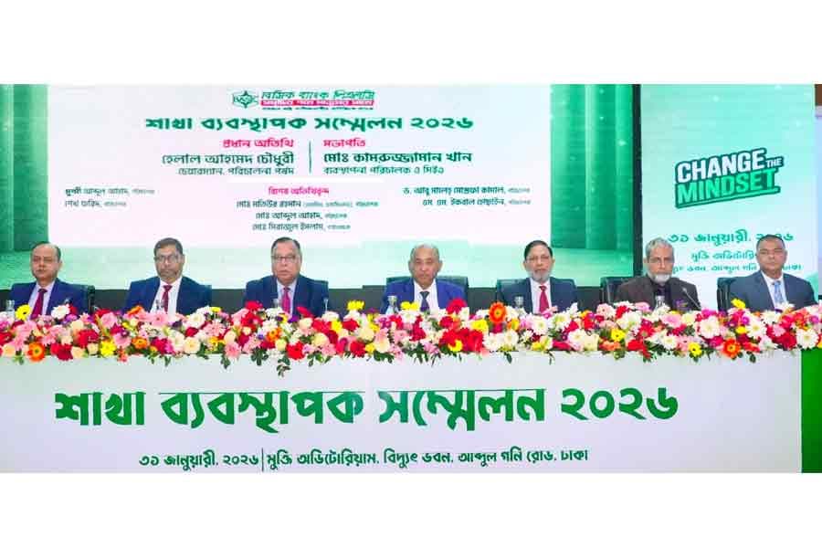 BASIC Bank’s Managers Conference-2026 held
