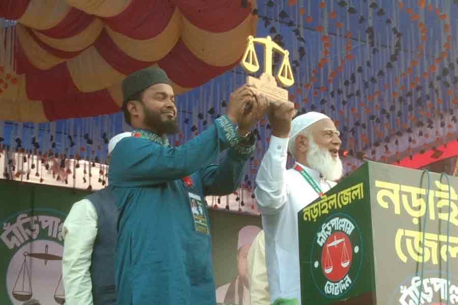 Jamaat chief seeks victory for 180 million people in upcoming election