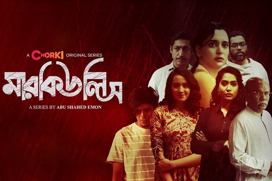 Mercules: A finely crafted thriller that leaves the audience with striking thoughts