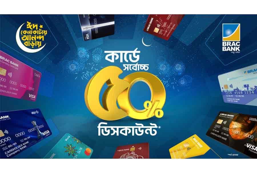 BRAC Bank brings exclusive offers at more than 1,400 outlets this Eid