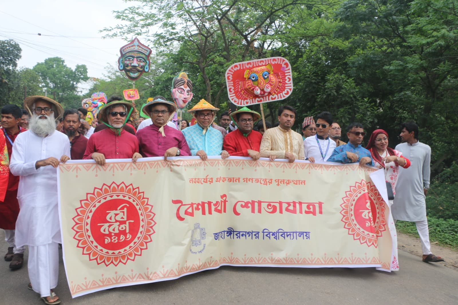 JU celebrates Pahela Baishakh with festivity