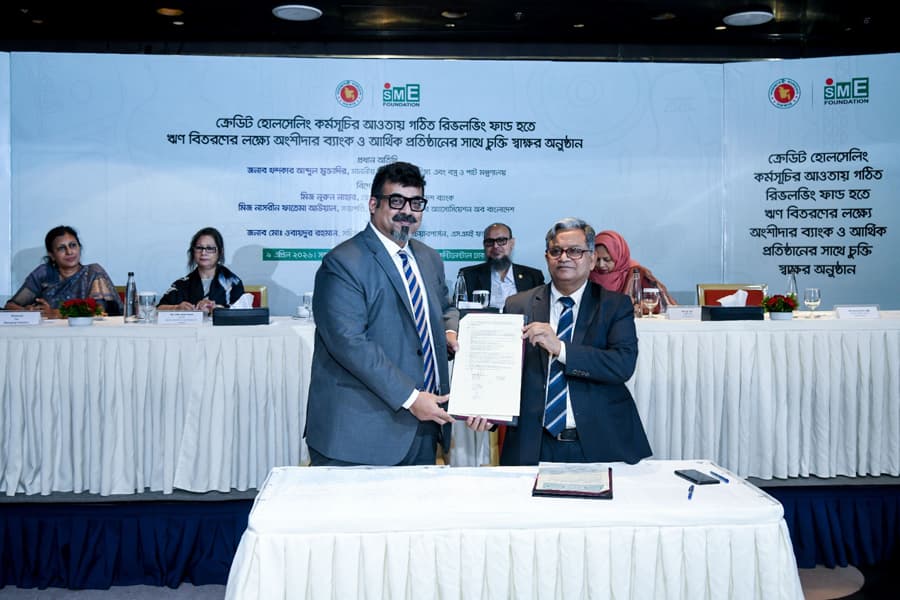 SME Foundation, Prime Bank sign agreement to boost CMSME growth with low-interest, collateral-free loans