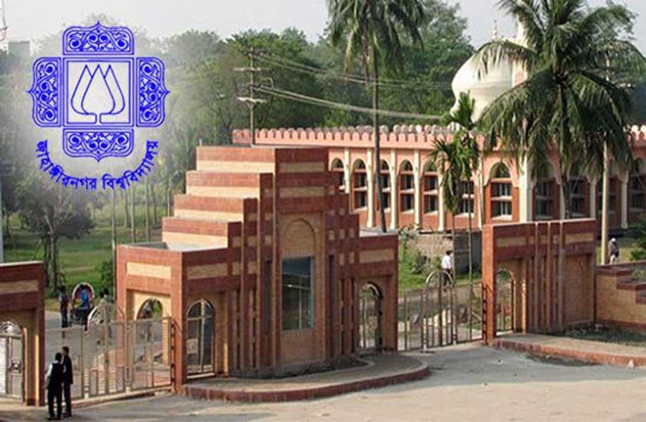 Female student held with ‘drugs’ at JU hall