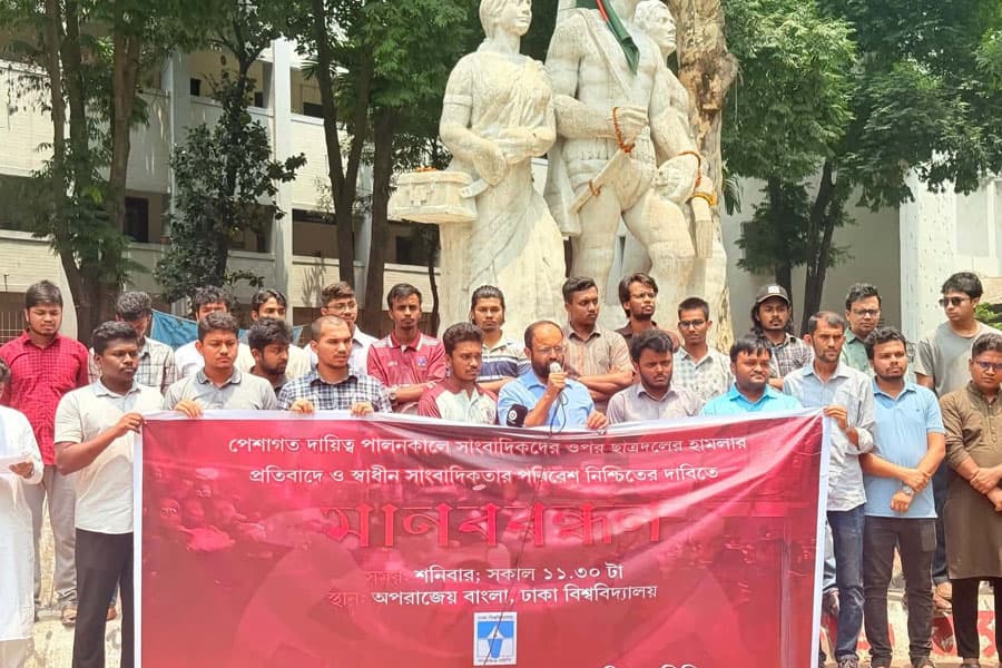 DUJA forms human chain protesting attack on journalists