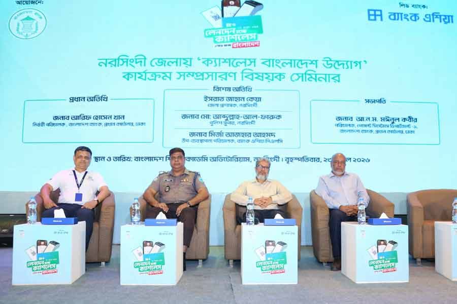 Bank Asia takes lead in Bangladesh Bank's 'Cashless Bangladesh' initiative at Narsingdi seminar