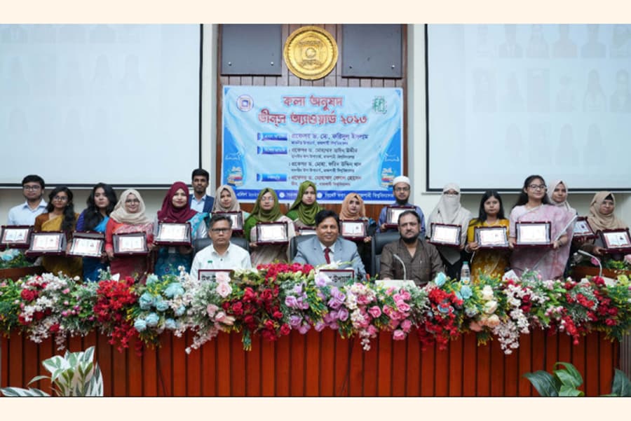RU honours 16 students with Dean's Award