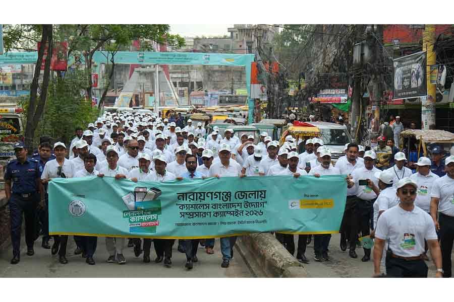 Cashless Bangladesh initiative program held in Narayanganj