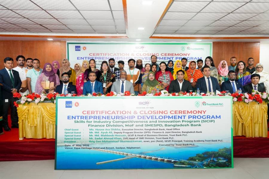 Trust Bank concludes SICIP Entrepreneurship Development Program (Batch-2) in Saidpur