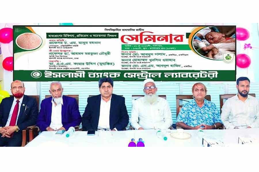 Islami Bank Central Laboratory organizes seminar on measles prevention and awareness