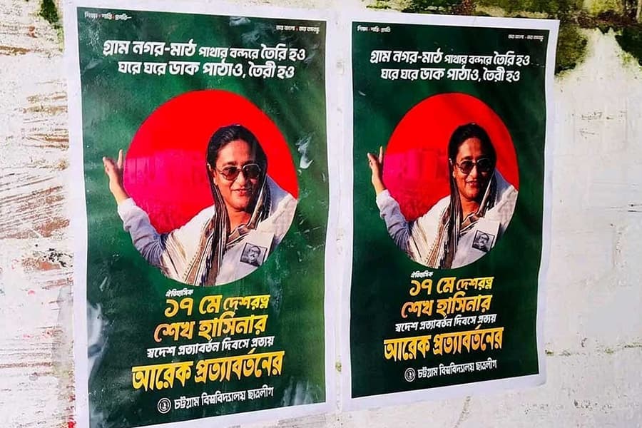 Chhatra League posters reappear on Chittagong University walls