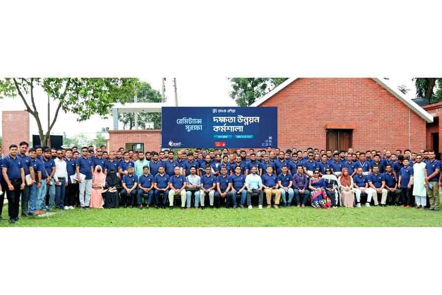 Bank Asia holds remittance protection training, agent banking business conference in Cumilla