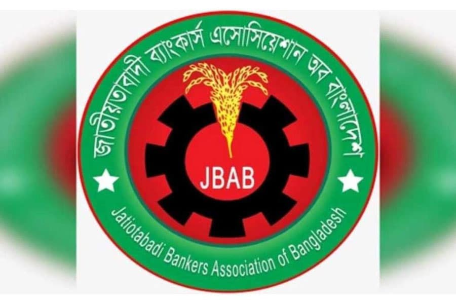 কালিয়াকৈরে কৃষি ব্যাংক ব্যবস্থাপককে অপহরণ ও নির্যাতনের নিন্দা জেবিএবির