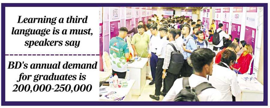 TECHNICAL CAREER FAIR 2026: Focus on diversifying edn system, re-skilling graduates