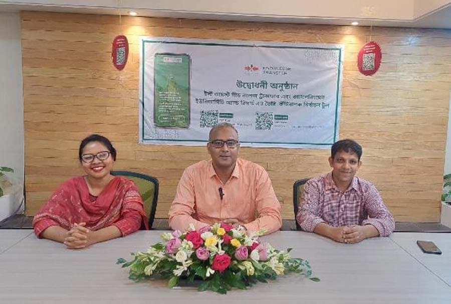 East West Seed Knowledge Transfer Foundation launches new Pesticide Selection Tool