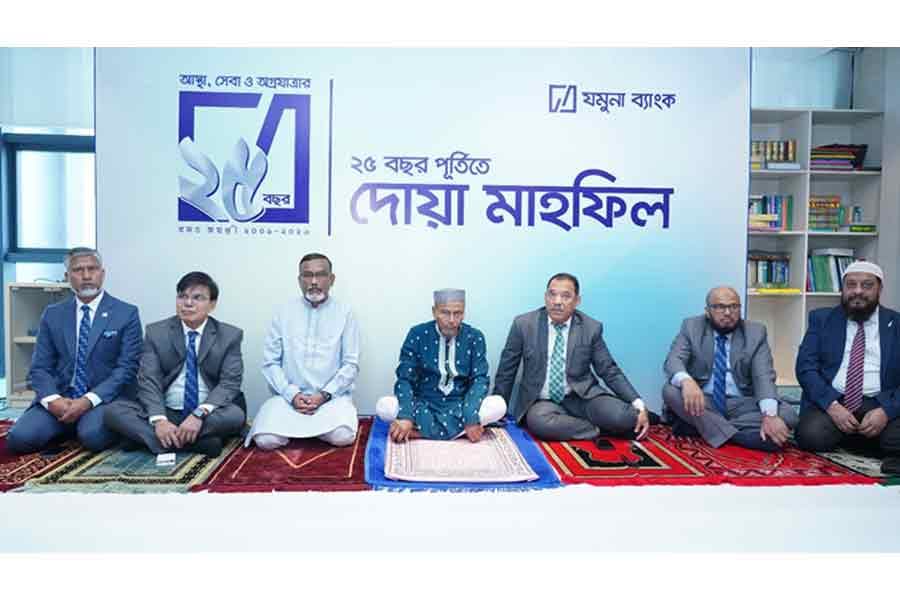 Jamuna Bank celebrates completion of 25 years of journey