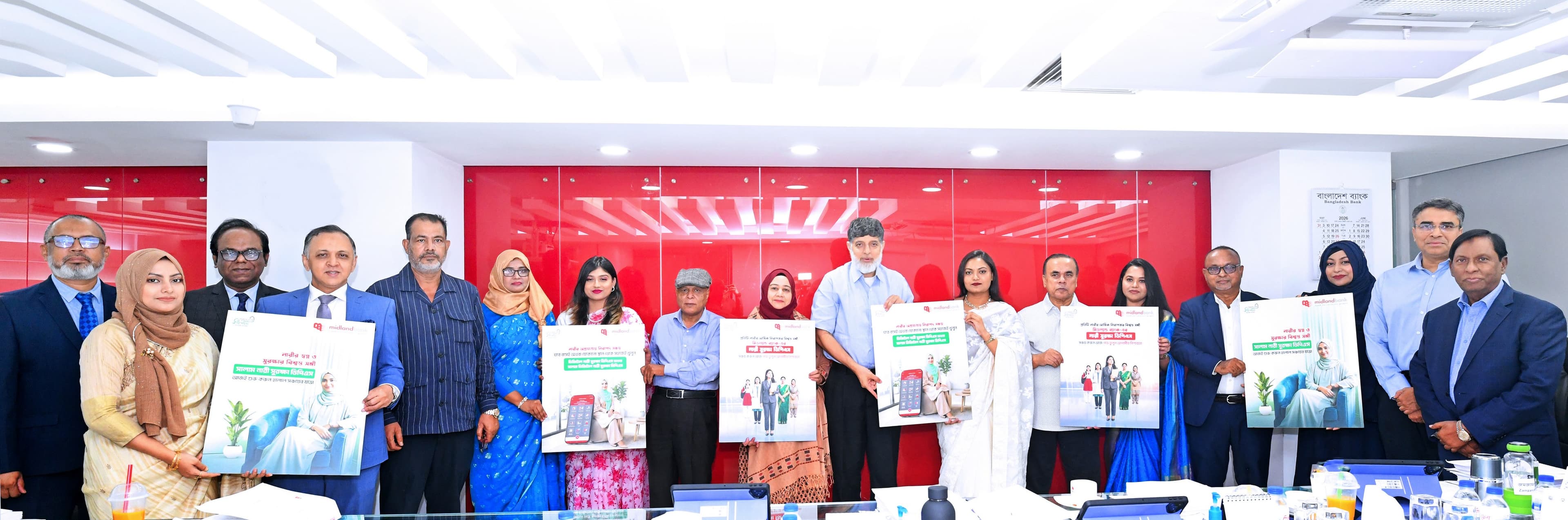 Midland Bank PLC launches women-centric savings schemes with digital banking convenience