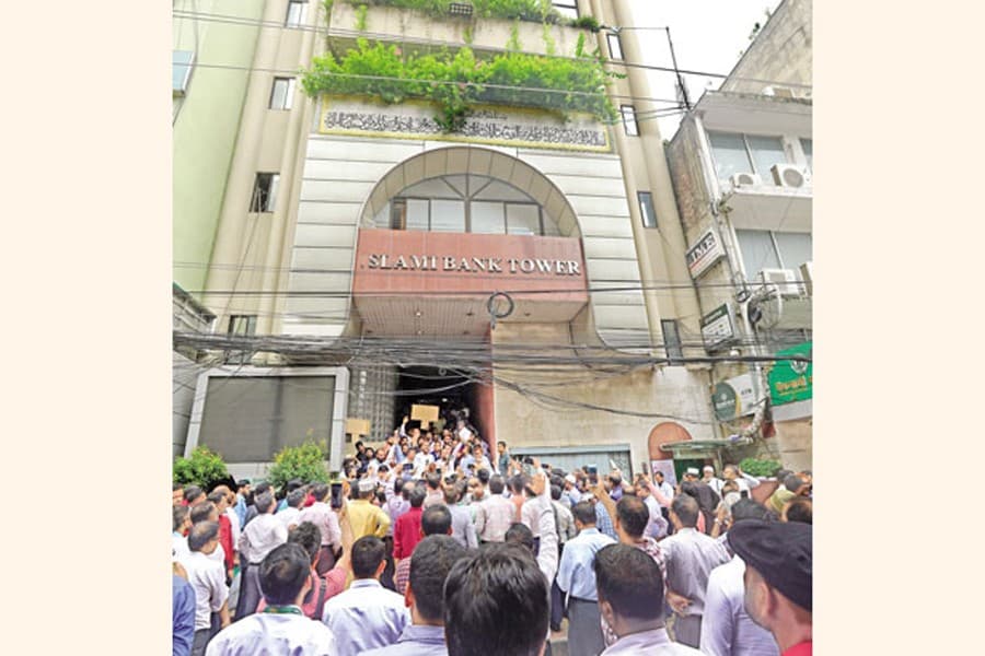 Islami Bank seeks Tk 100 billion in liquidity support from Bangladesh Bank