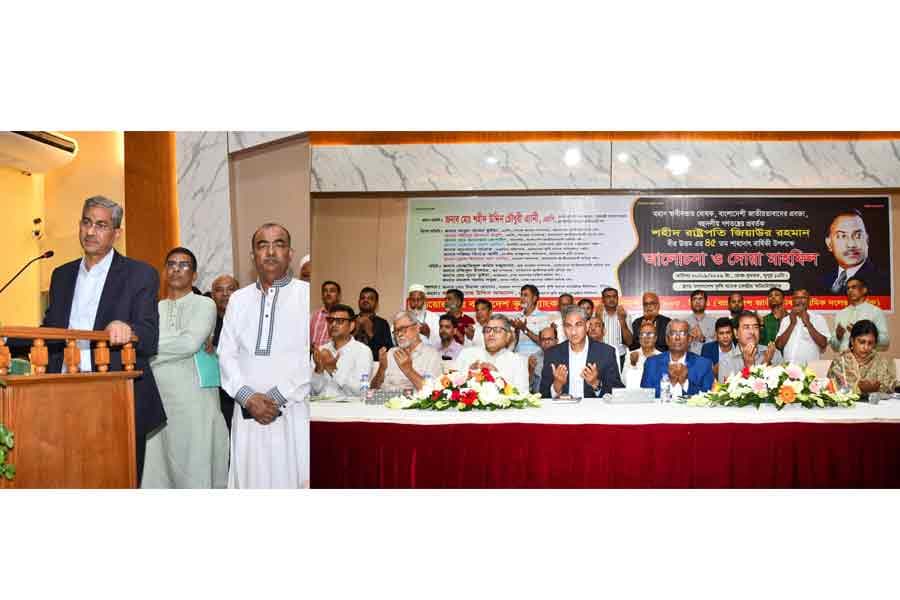 Krishi Bank observes Ziaur Rahman’s 45th martyrdom anniversary