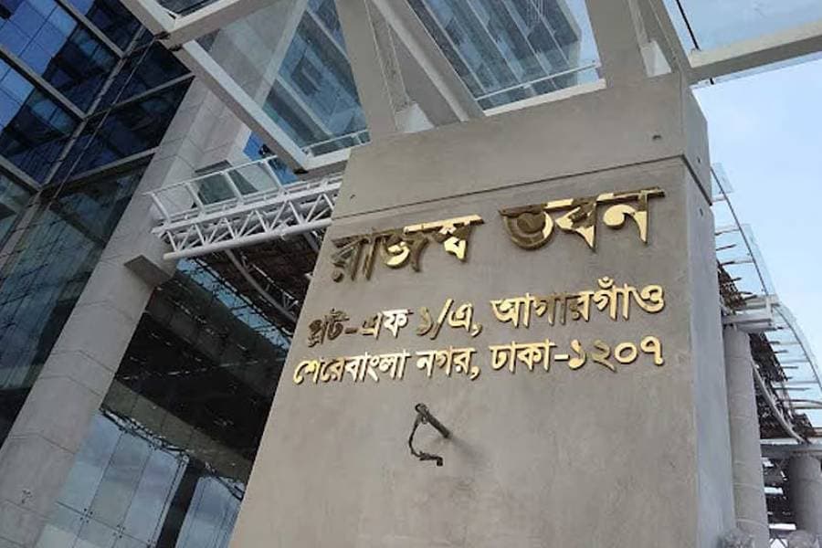 Bangladesh moves to end zero-coupon bond tax exemption