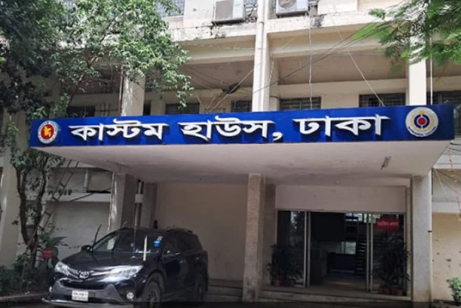 Dhaka Customs issues e-auction notice for airport-stored goods