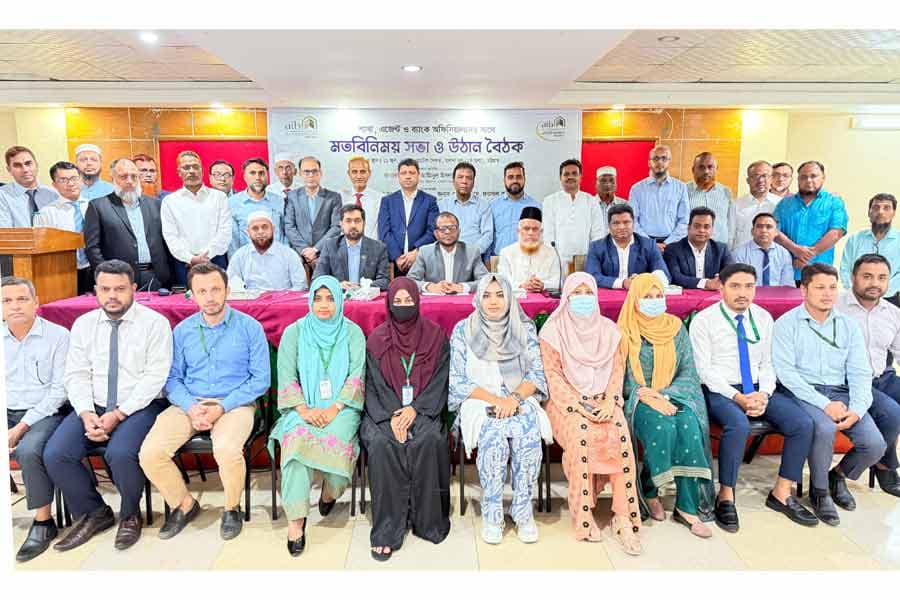 Al-Arafah Islami Bank's agent banking discussion meeting and courtyard gathering held