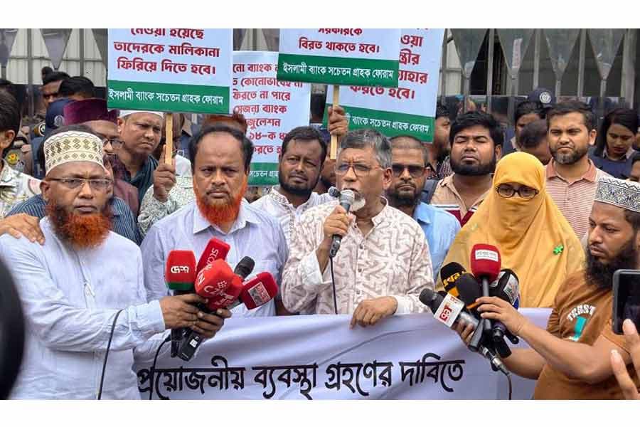 Grahok forum issues 24-hour ultimatum to form Islami Bank board