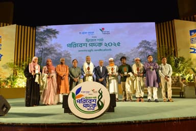 Dwijen Sharma Poribesh Padak