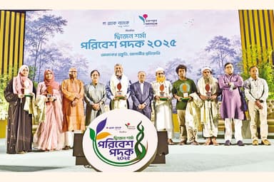 Six individuals get Dwijen Sharma Poribesh Padak