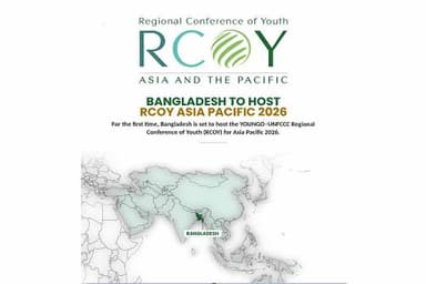 Bangladesh to host RCOY Asia-Pacific 2026 for the first time
