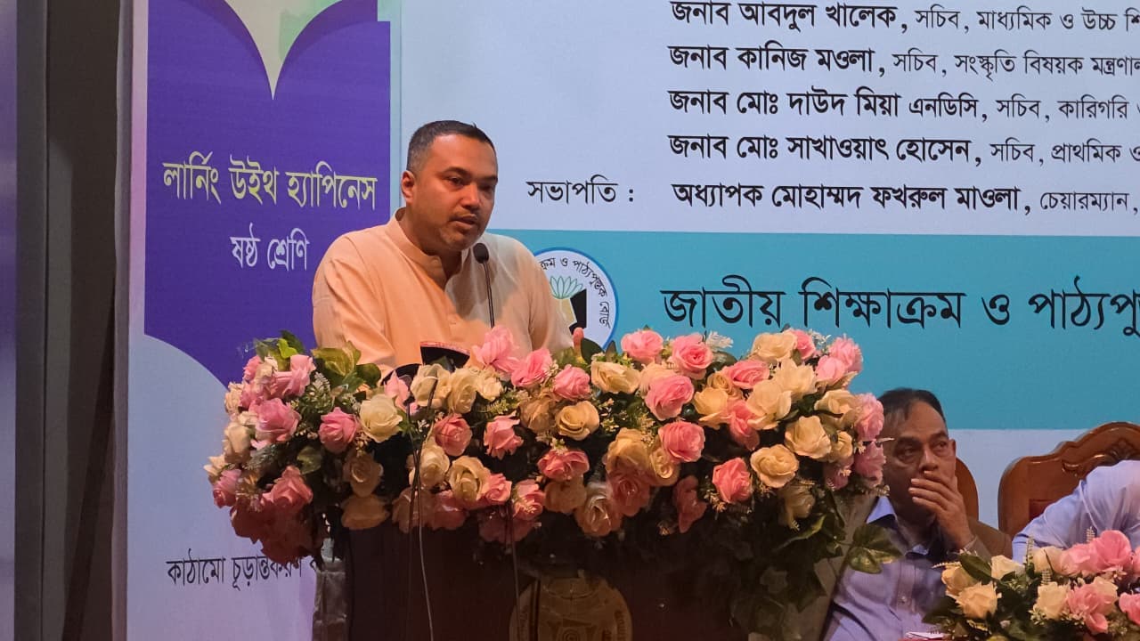 Govt aims to deliver new textbooks to all students by Jan 1: Mahdi Amin