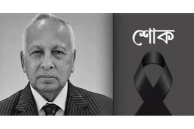 First janaza of Jamiruddin Sircar held