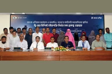 Bank Asia hands over another solar-powered irrigation project to farmers in Bogura