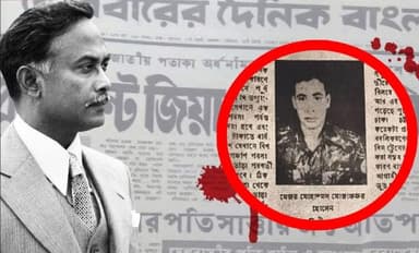 Martyred president Ziaur Rahman's killer arrested after 45 years