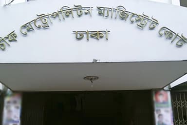Two on seven-day remand in extortion case